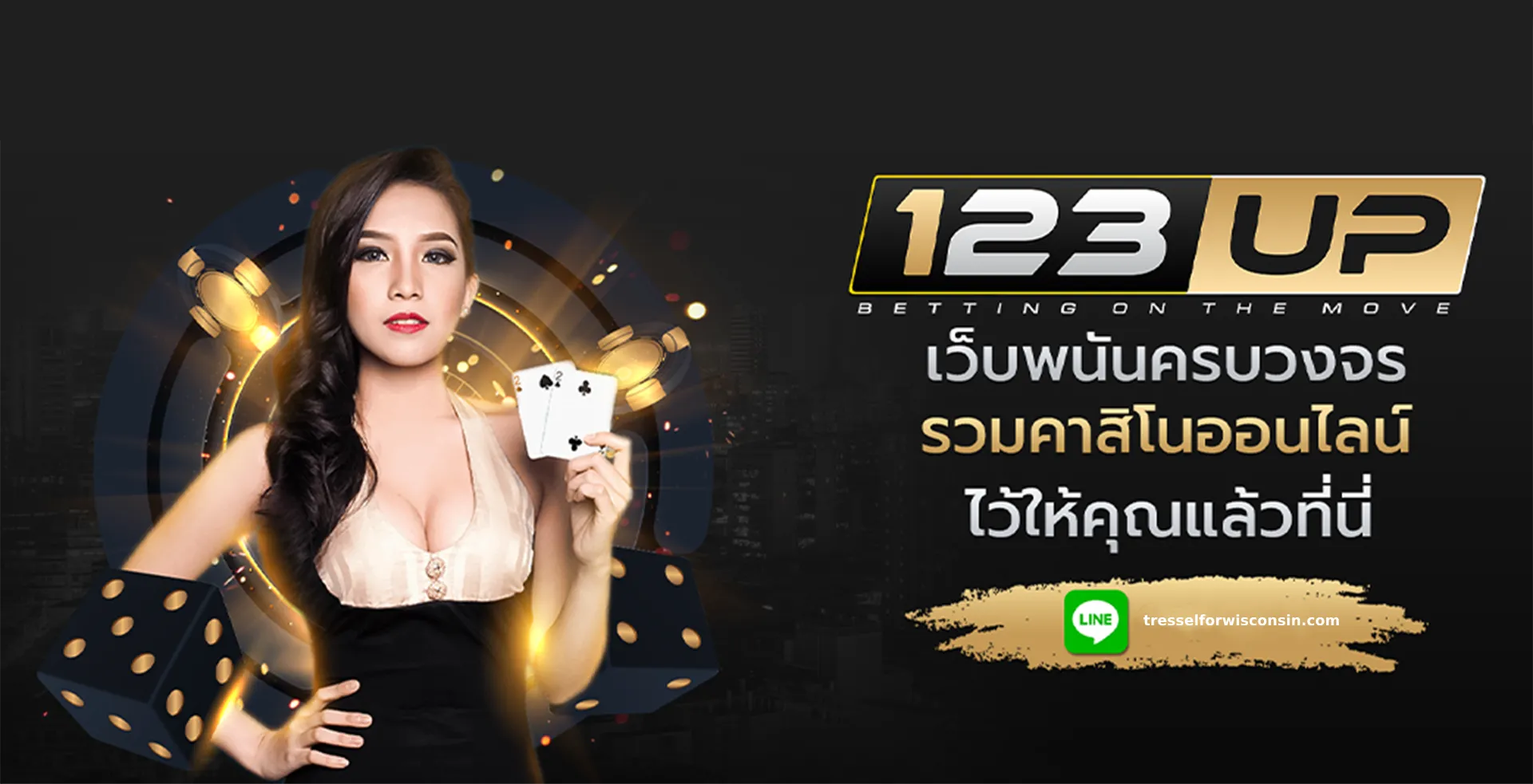123UP