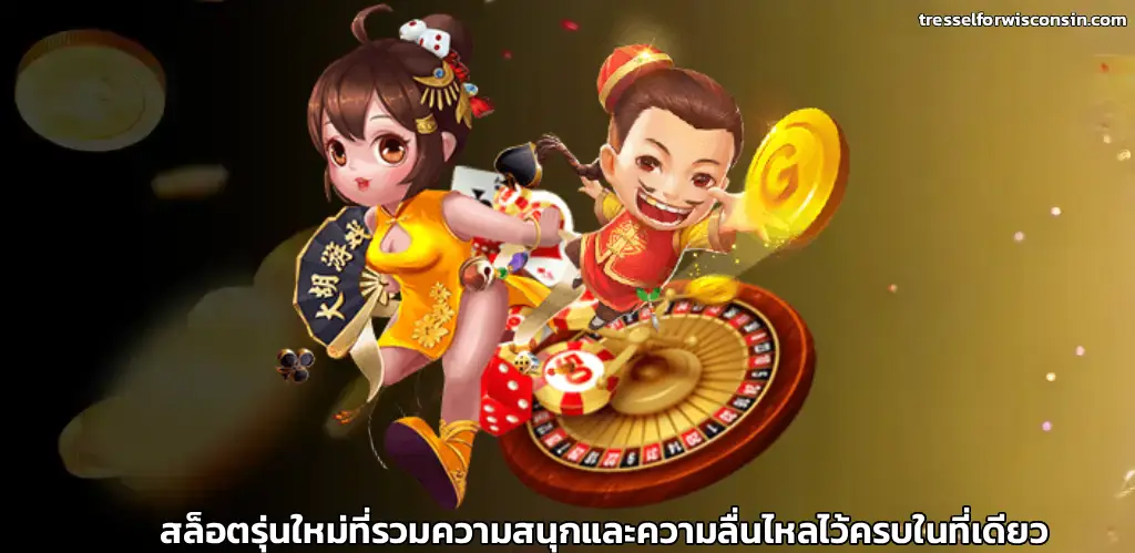 Up123 สล็อต