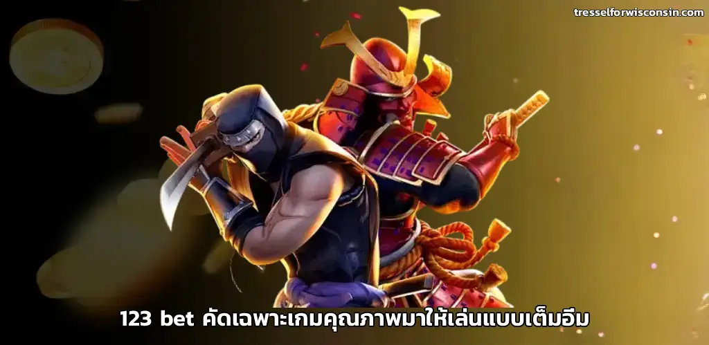 Up123 สล็อต